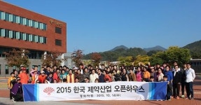 동화약품, 충주공장 일반인에 공개