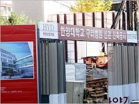 한양대구리병원 신축공사 한창…문전약국 분위기는?
