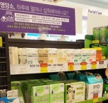 늦가을, 약국 옆 H&B스토어는 어떤 제품 파나