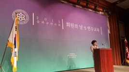 송파구약 회원님들 오늘만은 마음껏 즐겨요