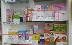 김약사 미니 페이퍼엔 마법같은 힘이