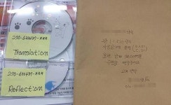 약국에 착불로 배달된 CD…알고보니 사기