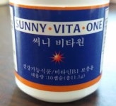 발기부전치료제 성분 비타민 판매한 약사 2명 덜미