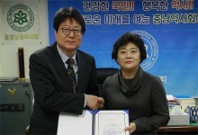 충남약사회, 박정래 당선인에 당선증 전달