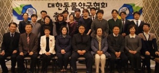 설립 2년만에 동물약국 하나로 만든 협회로