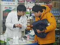 고객이 검색하고 일부러 찾아가는 이 약국
