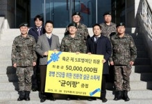 한신약품, 육군 제 5포병여단에 균이팡 전달