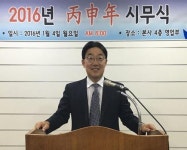 삼원약품, 승풍파랑 난관 극복하는 새해 다짐