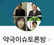 문구점서 비타민 파는 시대…무한경쟁 약국 갈길은?
