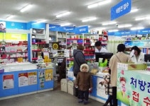 꽁꽁 언 날씨에 약국 환자 발길도 뚝