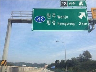 남성커트 2만원, 점심값 1만1천원…버스는 거북이