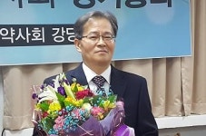 신용종 영등포구약사회장 회원 힘 모아달라