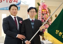 인천 남구약사회장에 안광열 부회장 선출