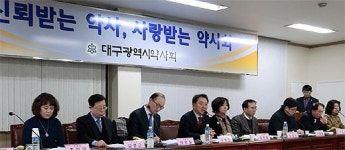 대구시약 양명모 집행부 회무 사실상 마무리