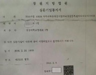 법원 손에 넘어간 창원경상대병원 약국 개설 사태
