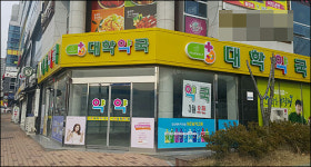 창원경상대병원 개원 첫날, 홀로 문연 약국 문전성시