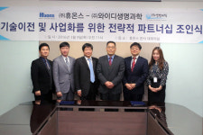 휴온스, 아토피치료제 기술이전 우선권 확보