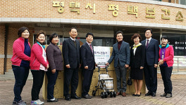 평택시약, 지역 독거노인에 약손사랑