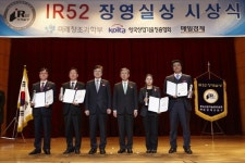 바이오알파, 골이식재 노보맥스 장영실상 수상