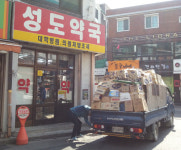 용산구약, 보관기간 경과 처방전 550여 박스 수거