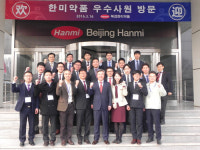 한미, 우수사원 15명 선발해 북경 연수
