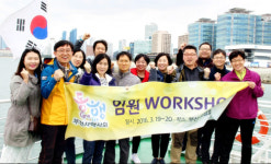 부천시약, 약 부작용 보고 상시사업 진행