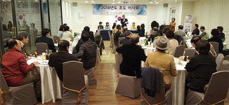 동대문구약 약사 미래 준비하는 회무