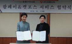 은평구약, 회장단회의서 주요 사업계획 논의