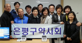은평구약 회원 약국 10곳 세이프약국 동참