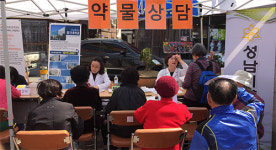 성남시약, 저소득층 노인에 복약상담