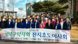 성북구약, 매월 둘째주 목요일 약학데이로