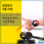 [카드늬우스] 동물약, 왜 약국에서 안파냐옹