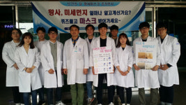 강원대 약대생들, 약사회와 시민 대상 건강 행사