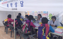 경기도약, 공단 걷기대회 행사장서 복약상담