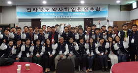 전북약사회, 임원연수회 열고 회무방향 공유