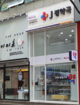 3개국 약사면허 딴 훈남약사의 특별한 약국