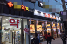 롭스 약국, 일단 롯데와 무관해 보여…약사들 안도