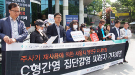 다나의원 감염 피해자 치료비 선지원 배제 직무유기