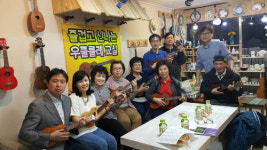 성북구약, 이달부터 우쿨렐레 동호회 교실 개강