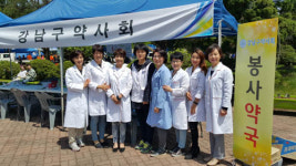 강남구약, 구민 체육대회서 봉사약국 운영