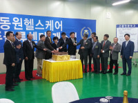 동원헬스케어, 경기도 광주에 대형 물류센터 가동