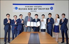 먼디파마, 바이오솔루션 케라힐-알로 독점판매