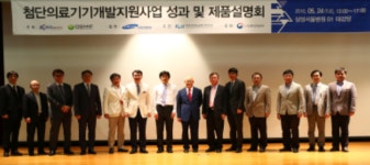 오송·대구재단, 의료기기 산업계-병원 연계 잰걸음