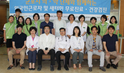 군포시약, 외국인 근로자·새터민에 투약봉사
