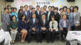 용인시약, 자선다과회 열고 불우이웃돕기 성금 모금