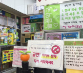 늘픔약사회·늘픔약국, 금연, 약사와 함께 캠페인