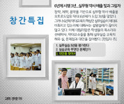 대화가 필요해…약대 실무실습 컨트롤타워 실종