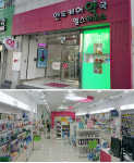 헬스케어 하우스? 약국 성공 프로젝트 엿보기
