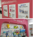 헬스케어 하우스? 약국 성공 프로젝트 엿보기