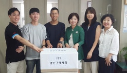 광진구약, 건국대 해외봉사단에 의약품 지원